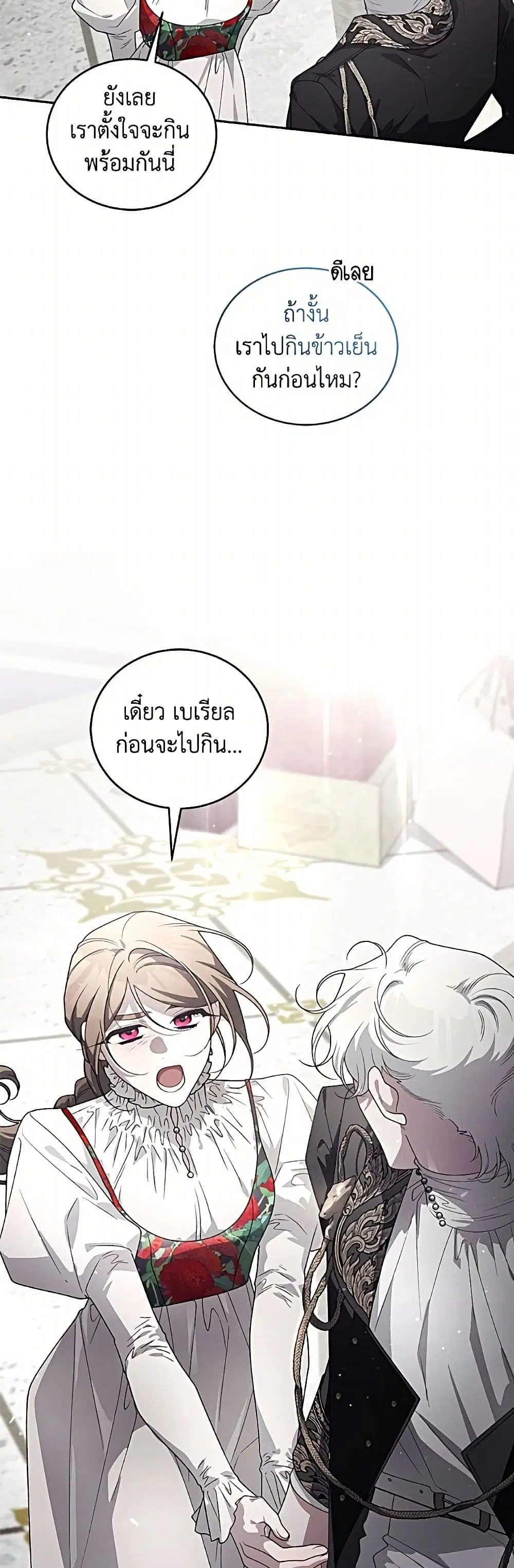 หน้า 14 จาก 52