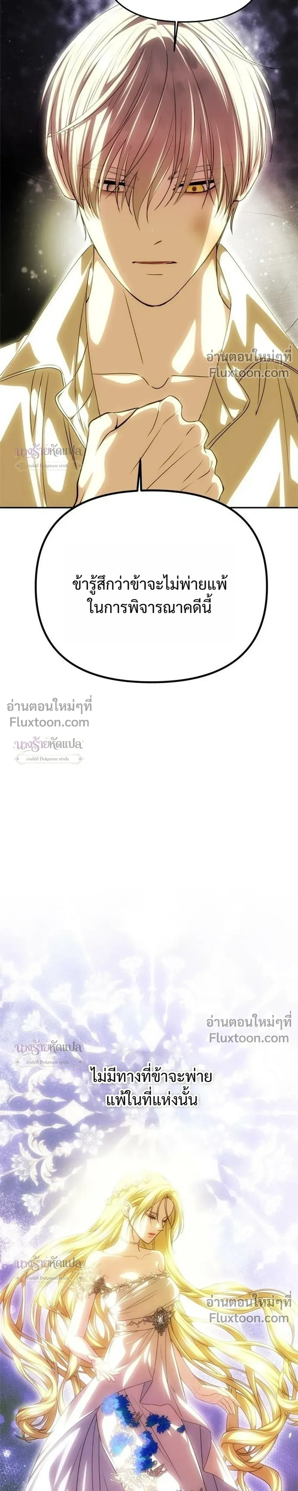 หน้า 29 จาก 42