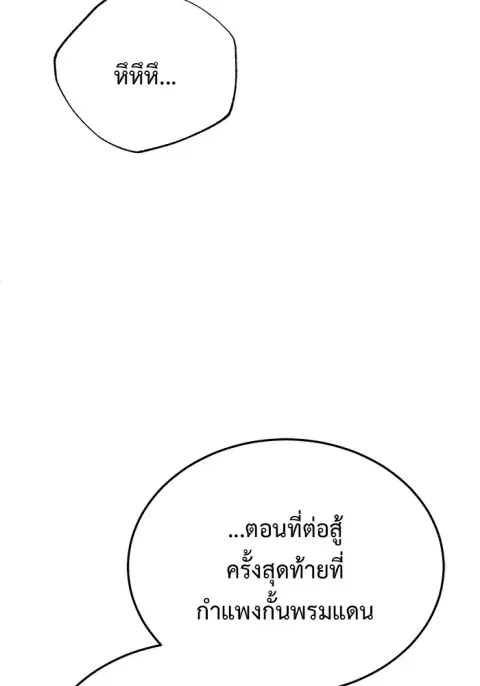 หน้า 124 จาก 130