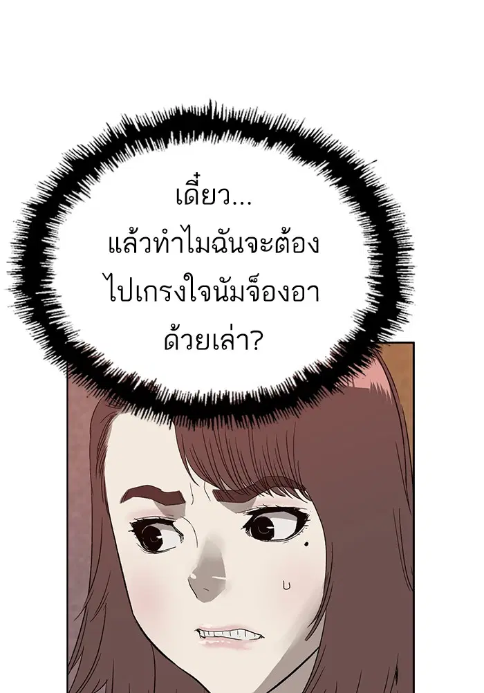 หน้า 83 จาก 121