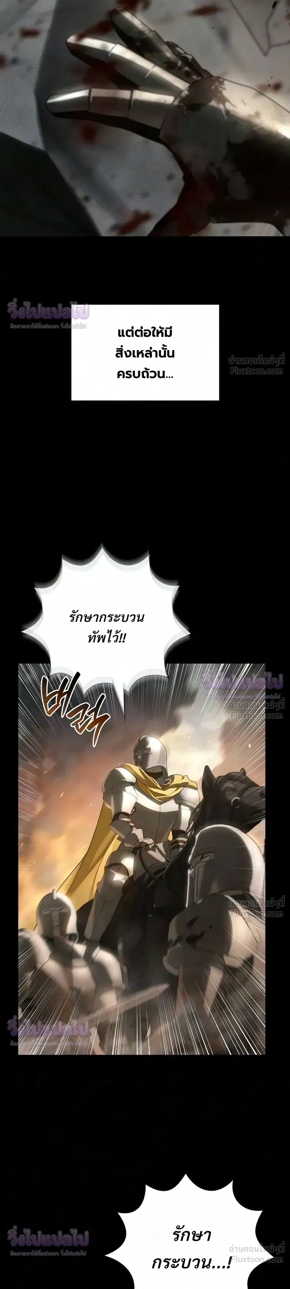 หน้า 6 จาก 37