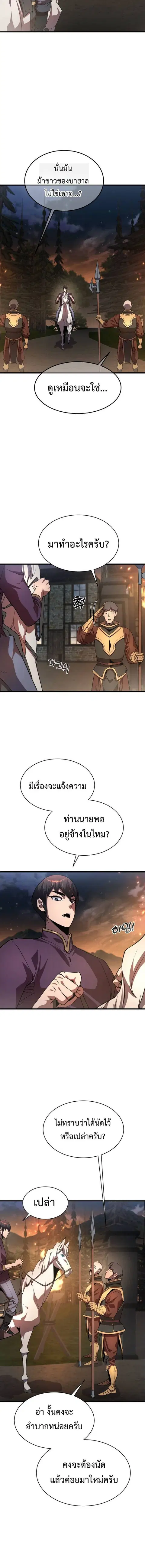 หน้า 12 จาก 17
