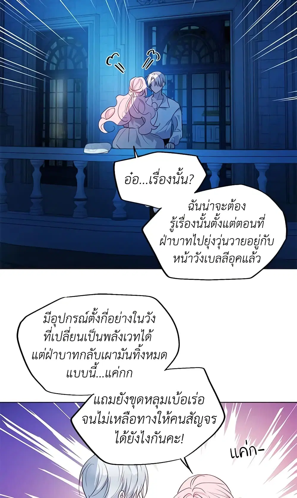 หน้า 42 จาก 50