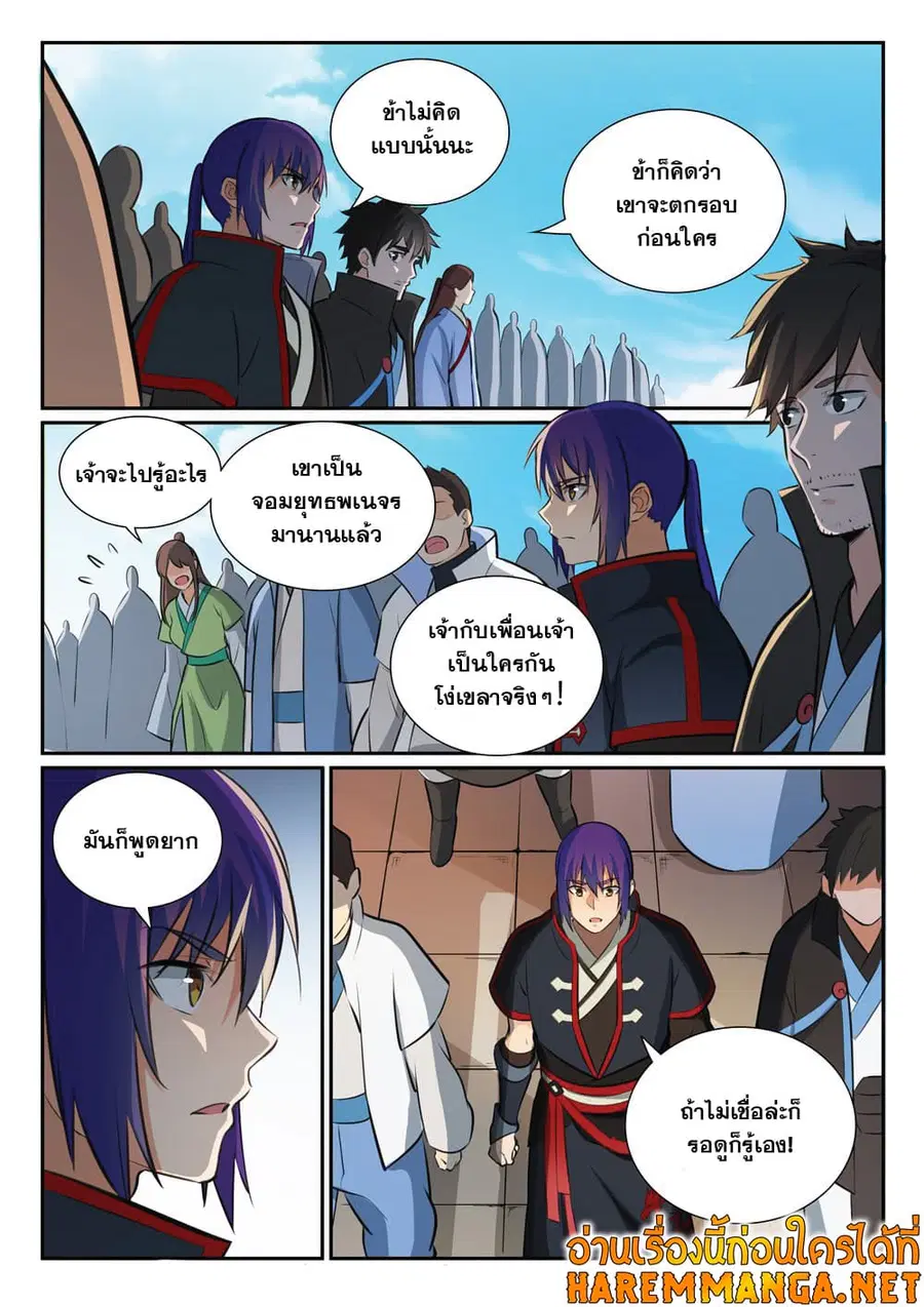 หน้า 14 จาก 14