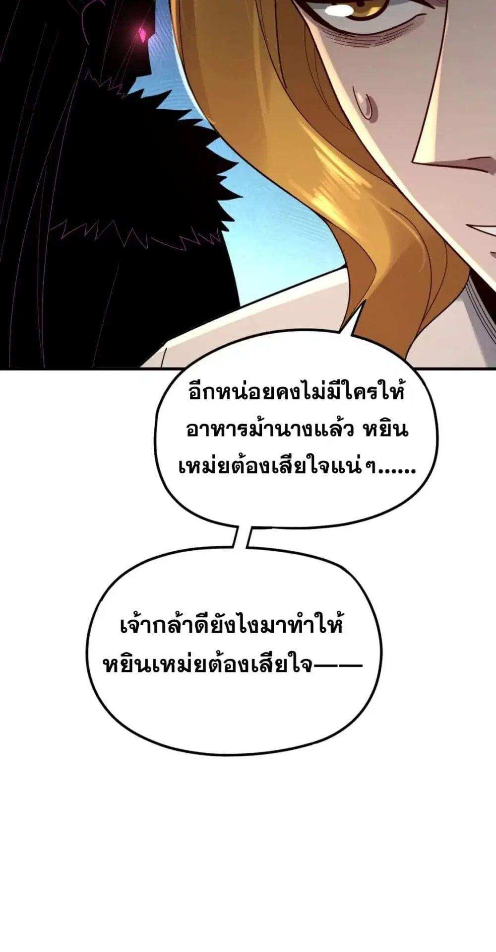 หน้า 29 จาก 52