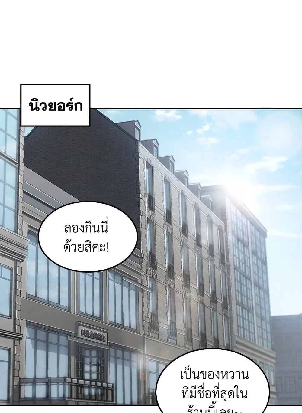หน้า 52 จาก 56