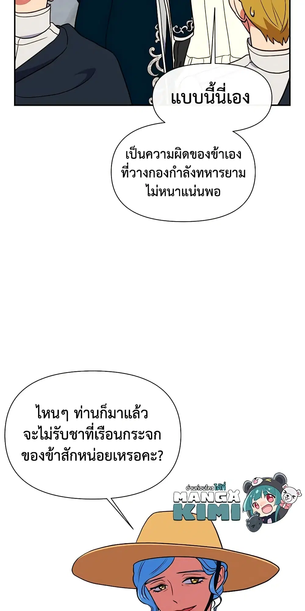 หน้า 37 จาก 43