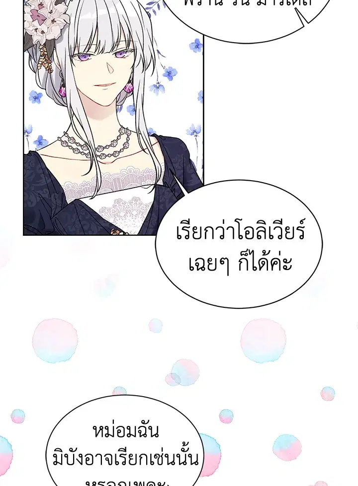 หน้า 33 จาก 82