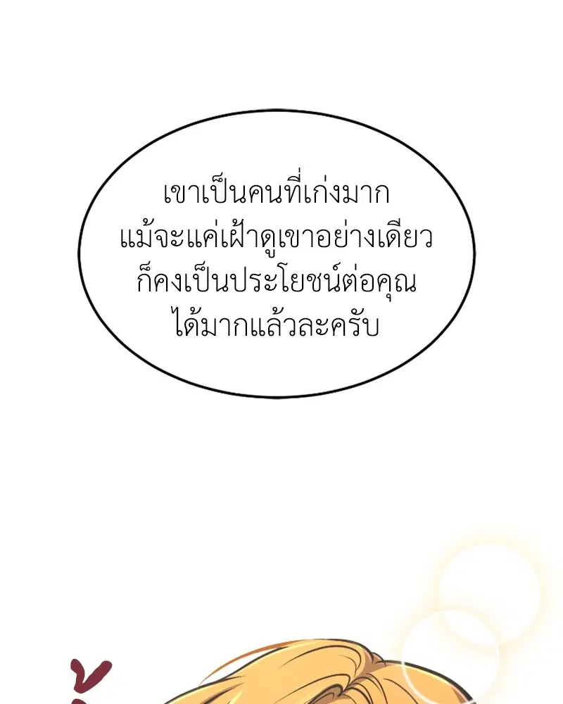 หน้า 42 จาก 124