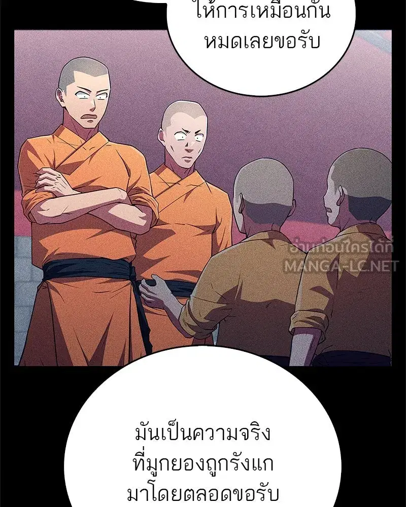 หน้า 66 จาก 170