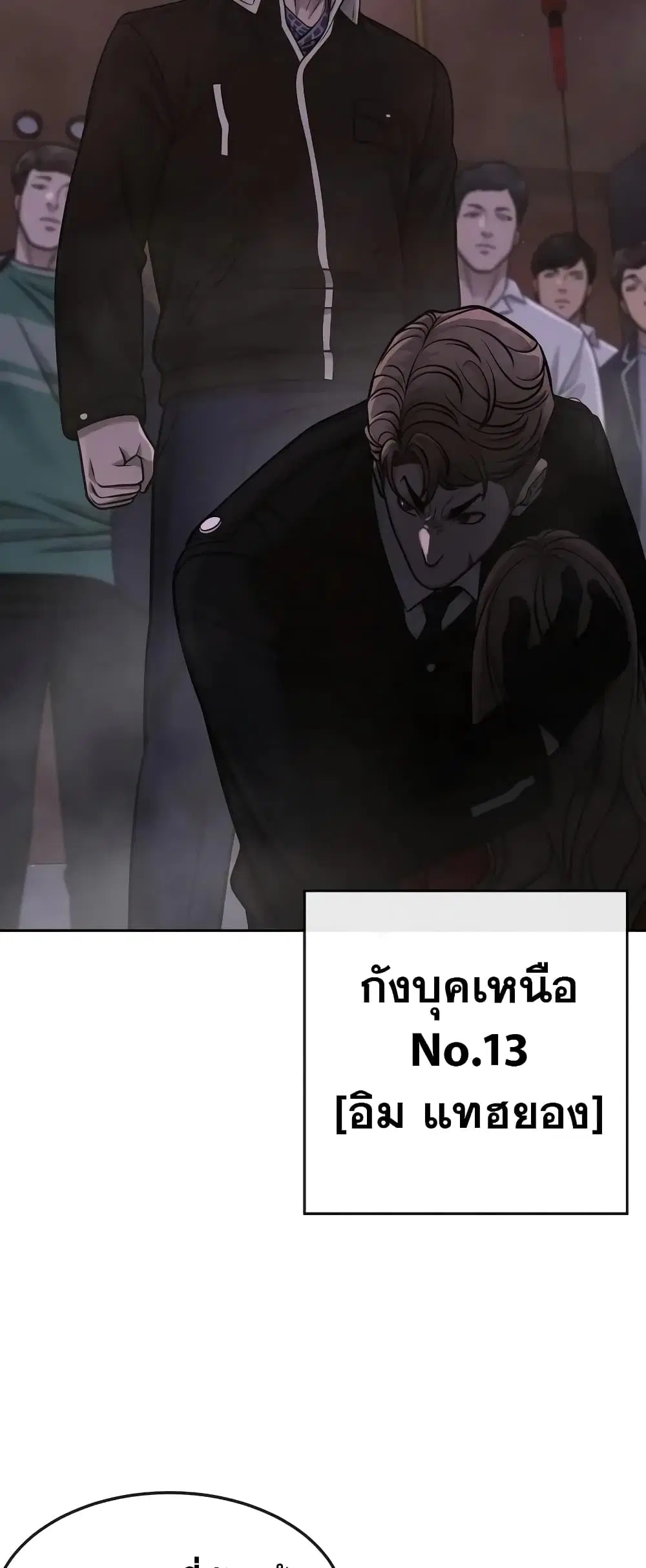 หน้า 50 จาก 74