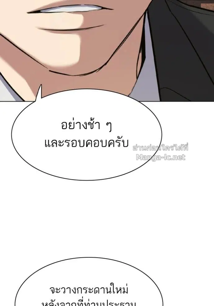 หน้า 172 จาก 196