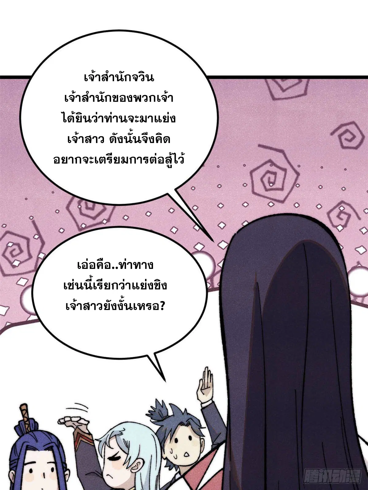 หน้า 39 จาก 77