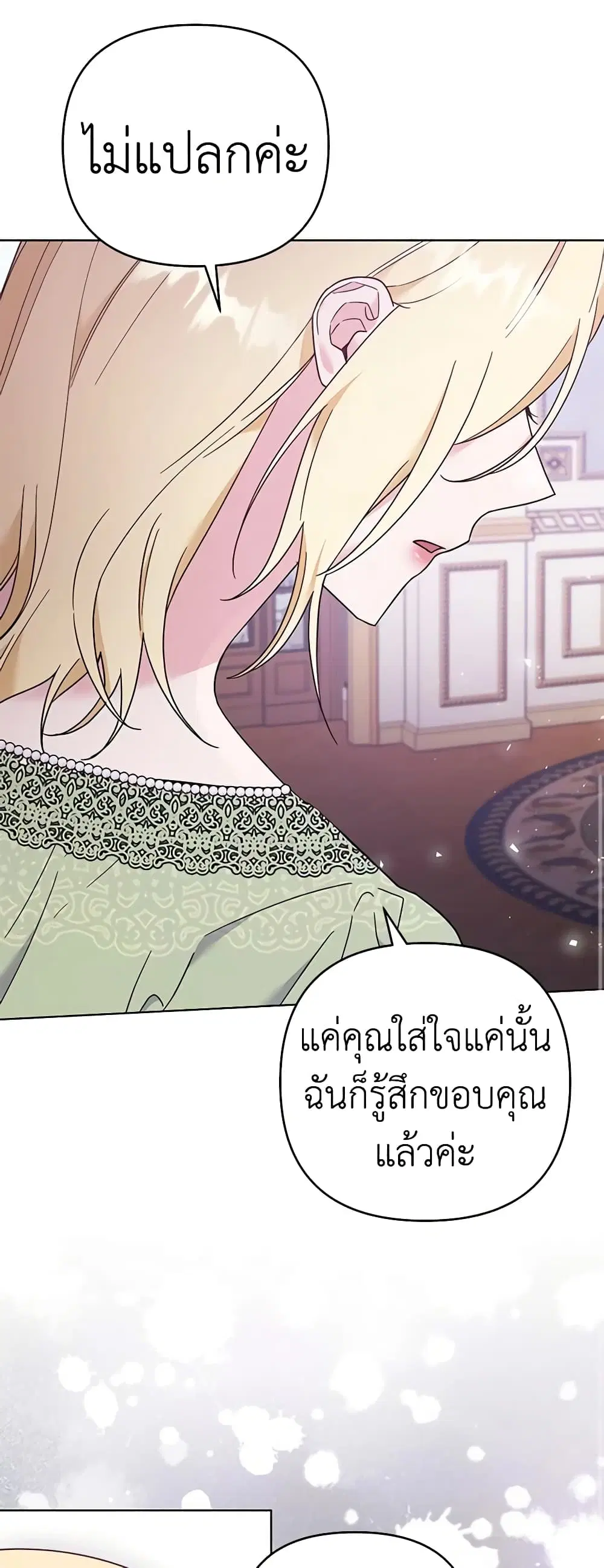หน้า 12 จาก 46
