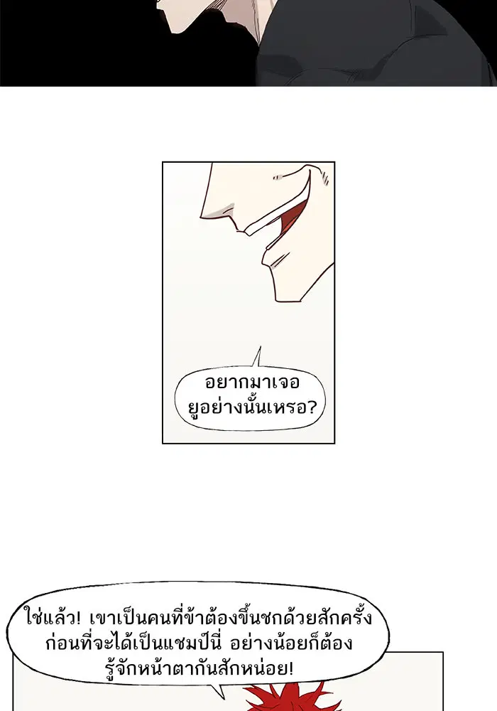 หน้า 23 จาก 101