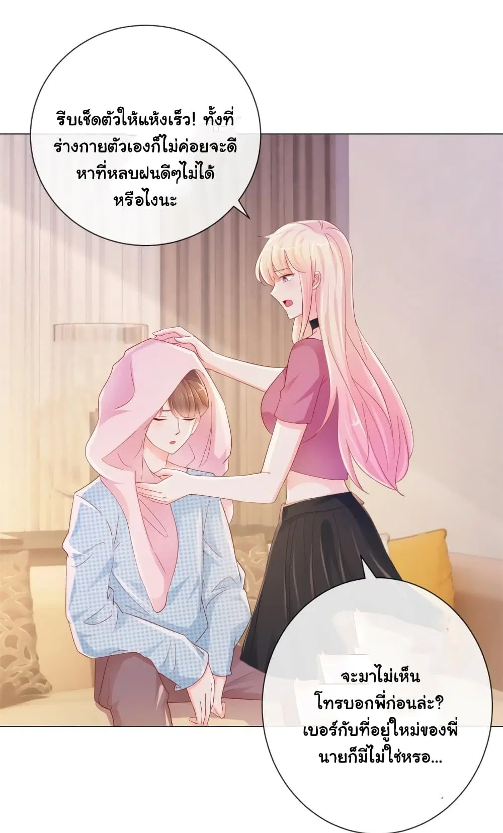 หน้า 29 จาก 37