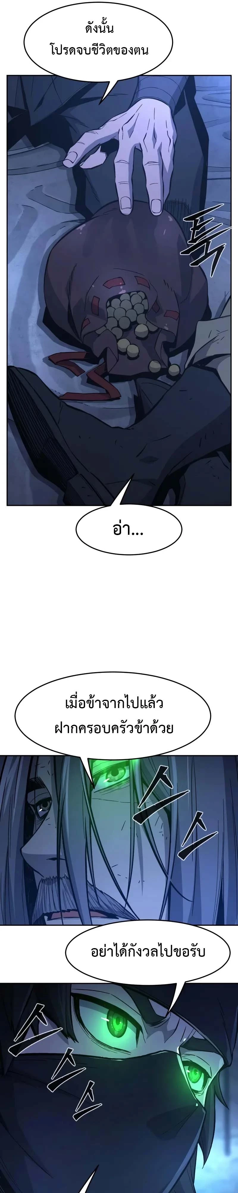 หน้า 41 จาก 49