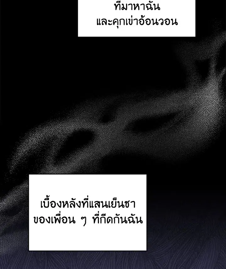 หน้า 84 จาก 111