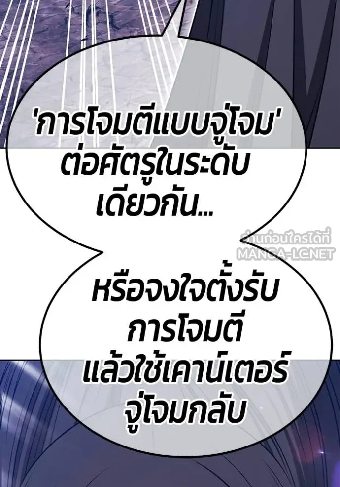 หน้า 242 จาก 454