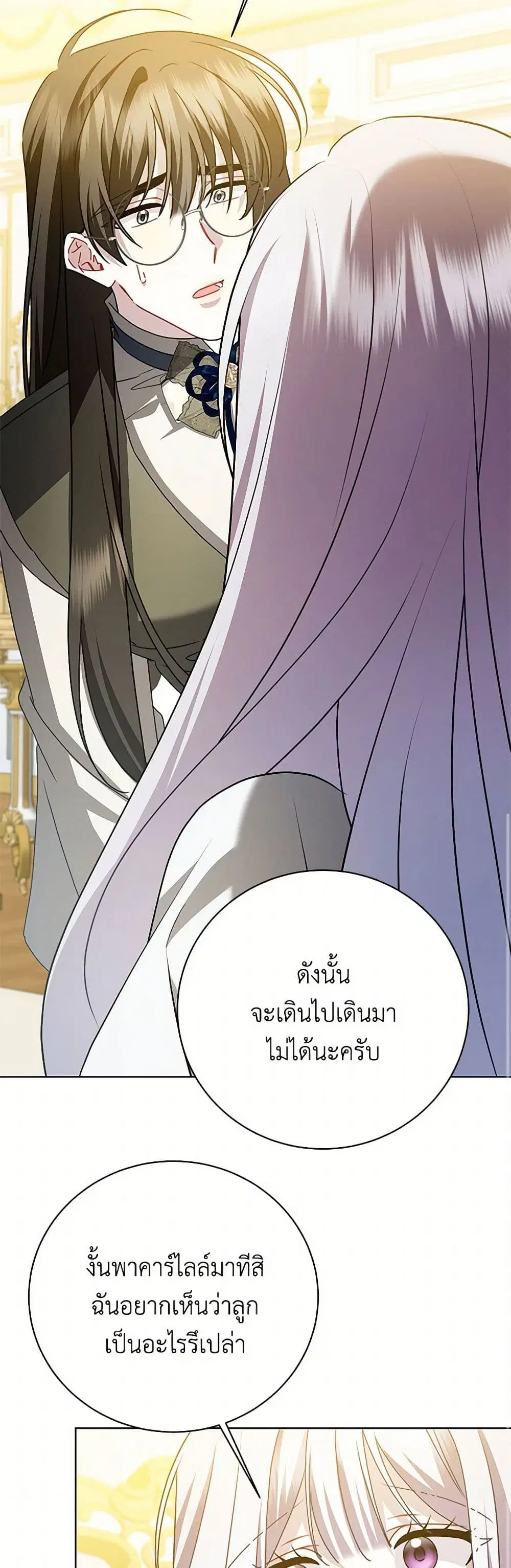 หน้า 40 จาก 42