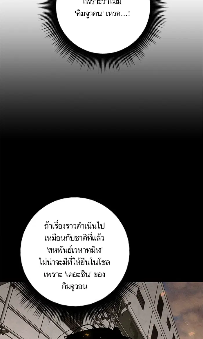 หน้า 54 จาก 99