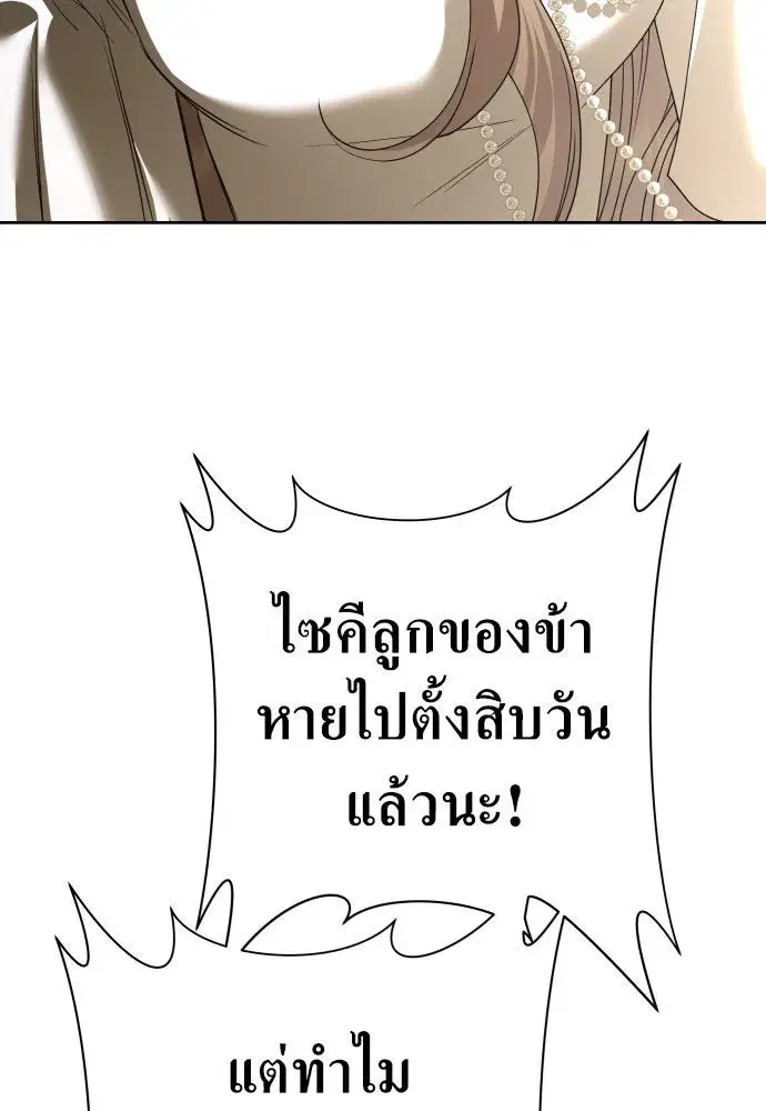 หน้า 155 จาก 172