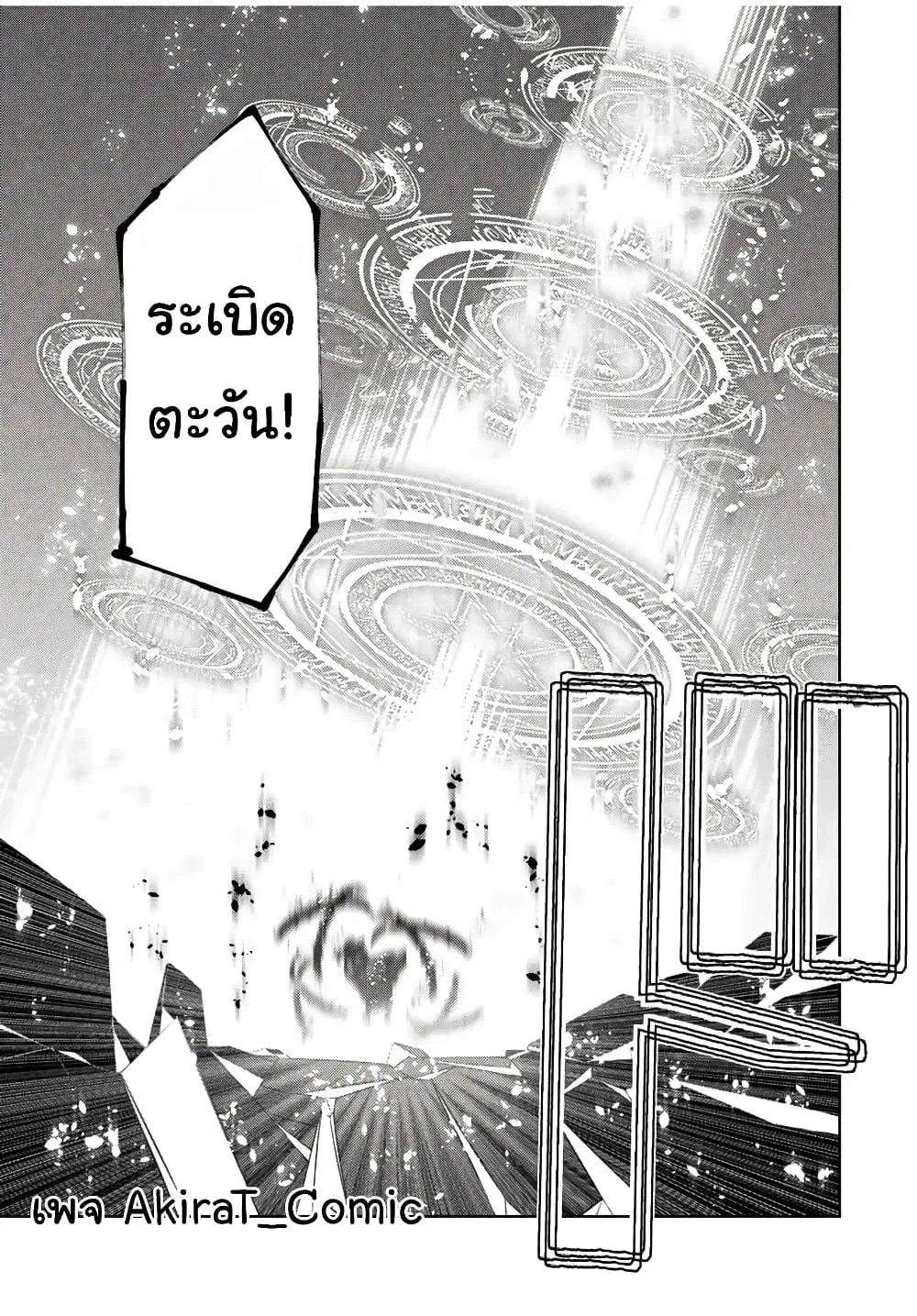 หน้า 8 จาก 14