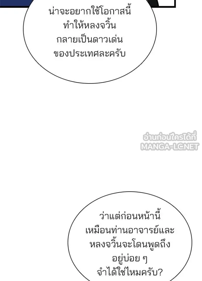 หน้า 38 จาก 139