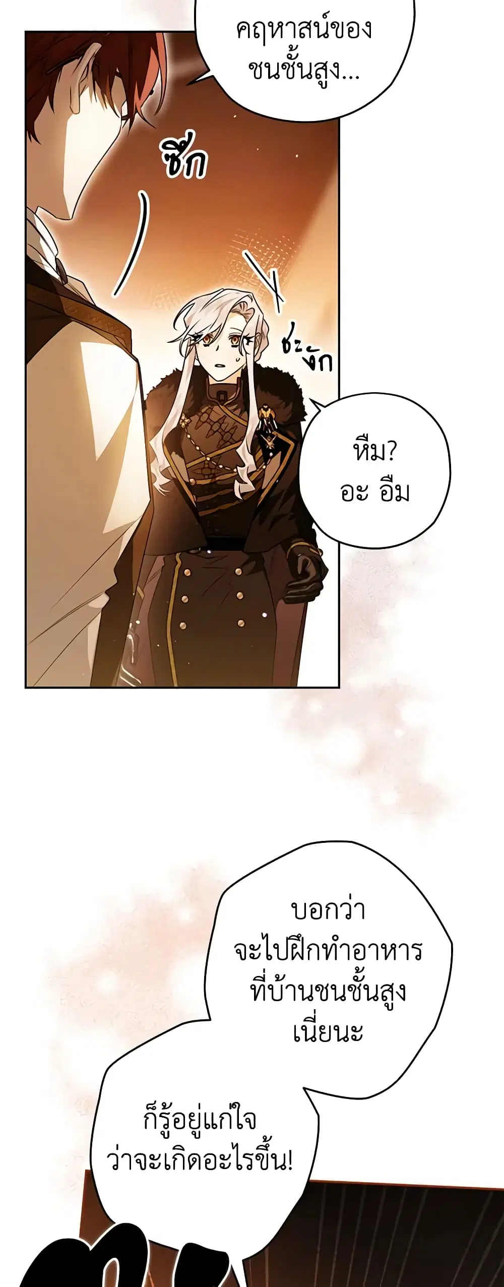 หน้า 4 จาก 44