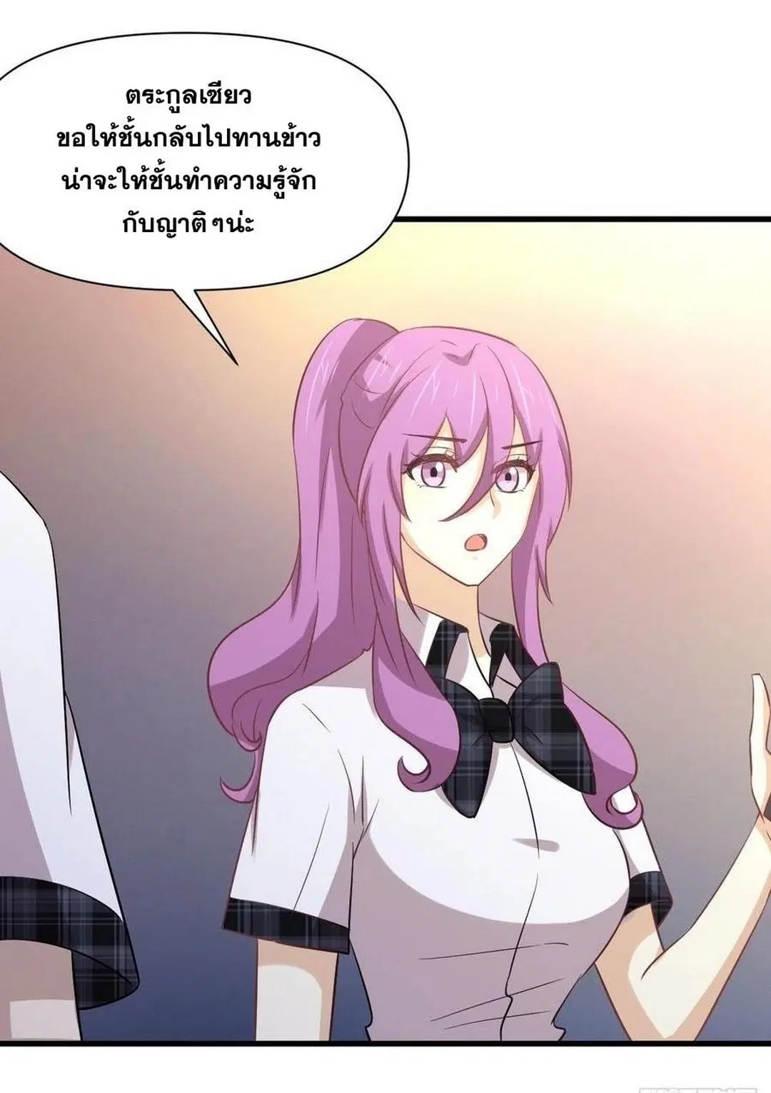 หน้า 33 จาก 47