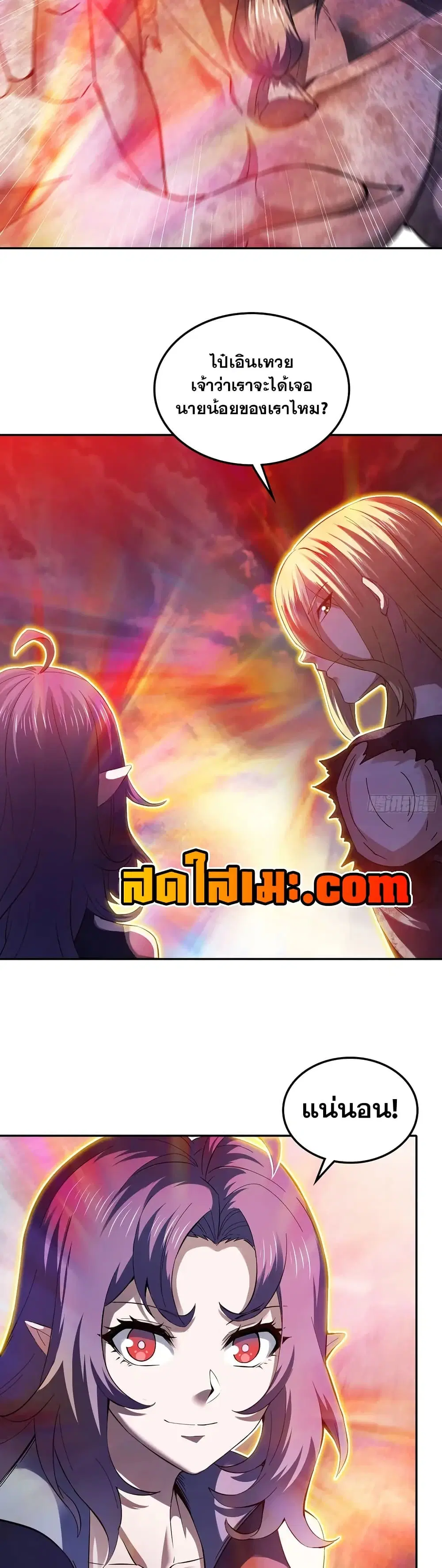 หน้า 3 จาก 20