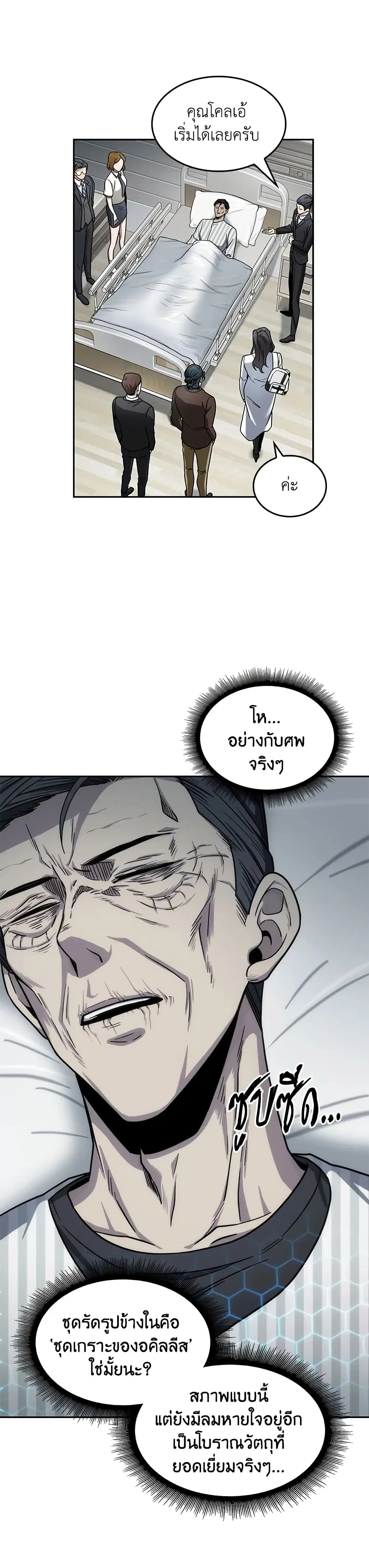 หน้า 16 จาก 24