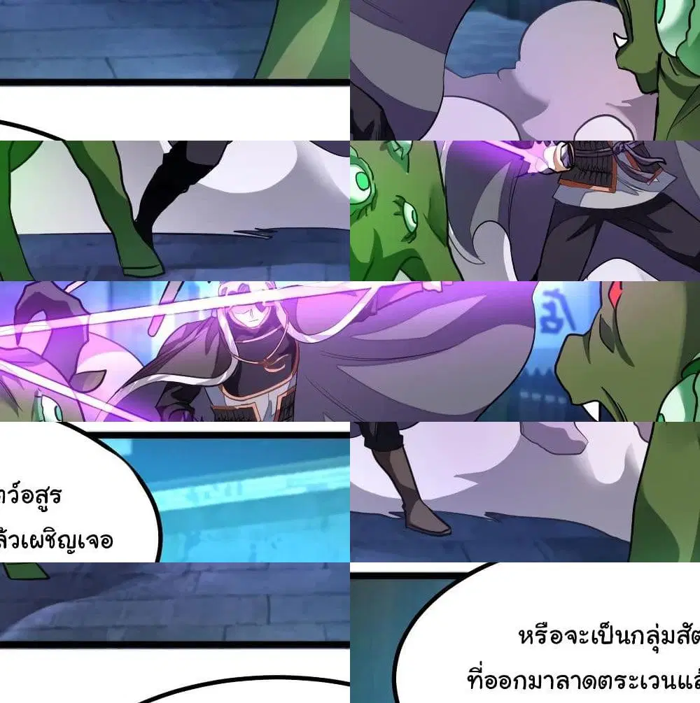 หน้า 12 จาก 13
