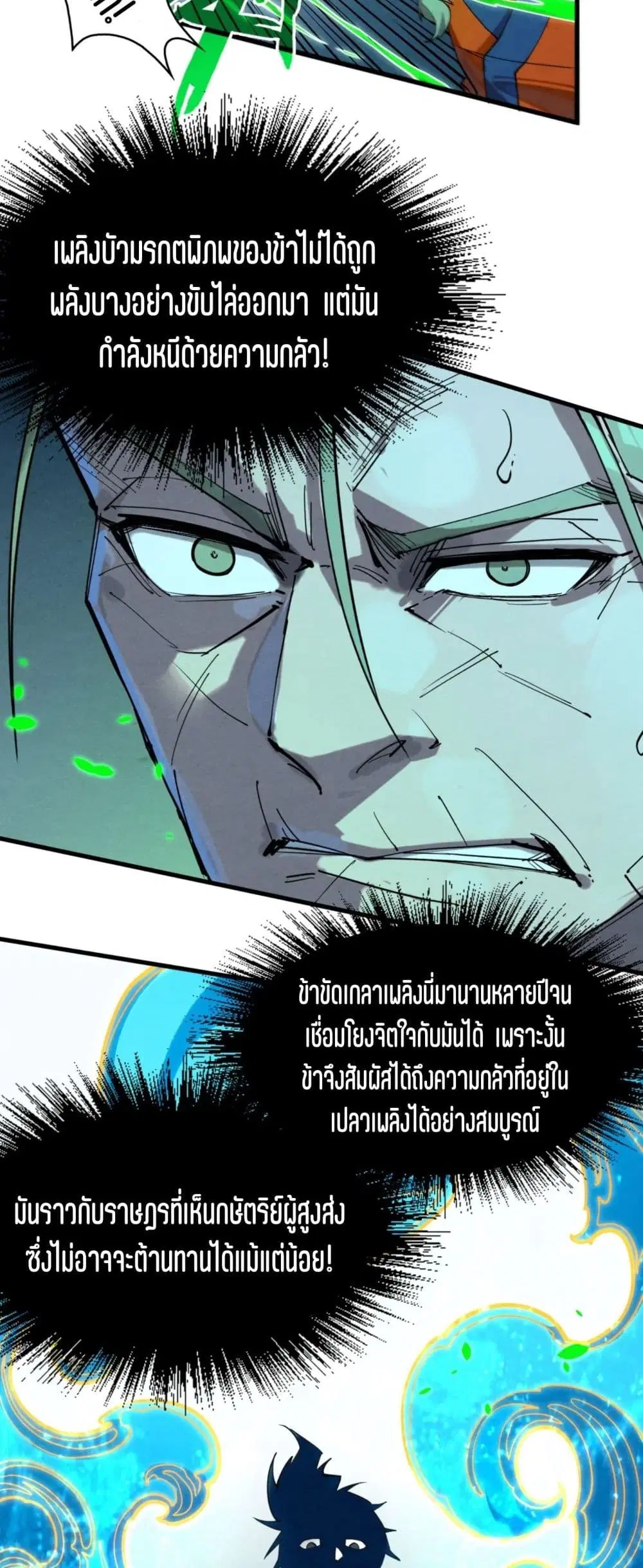 หน้า 46 จาก 51
