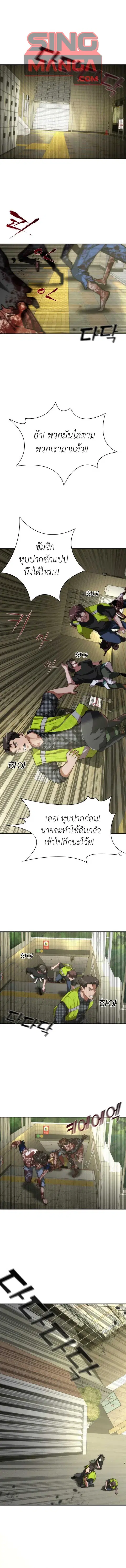 หน้า 1 จาก 17
