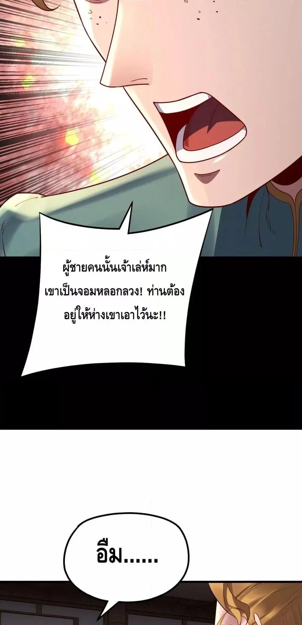 หน้า 31 จาก 53