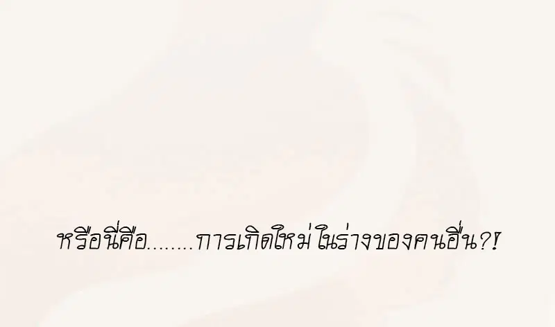 หน้า 32 จาก 40