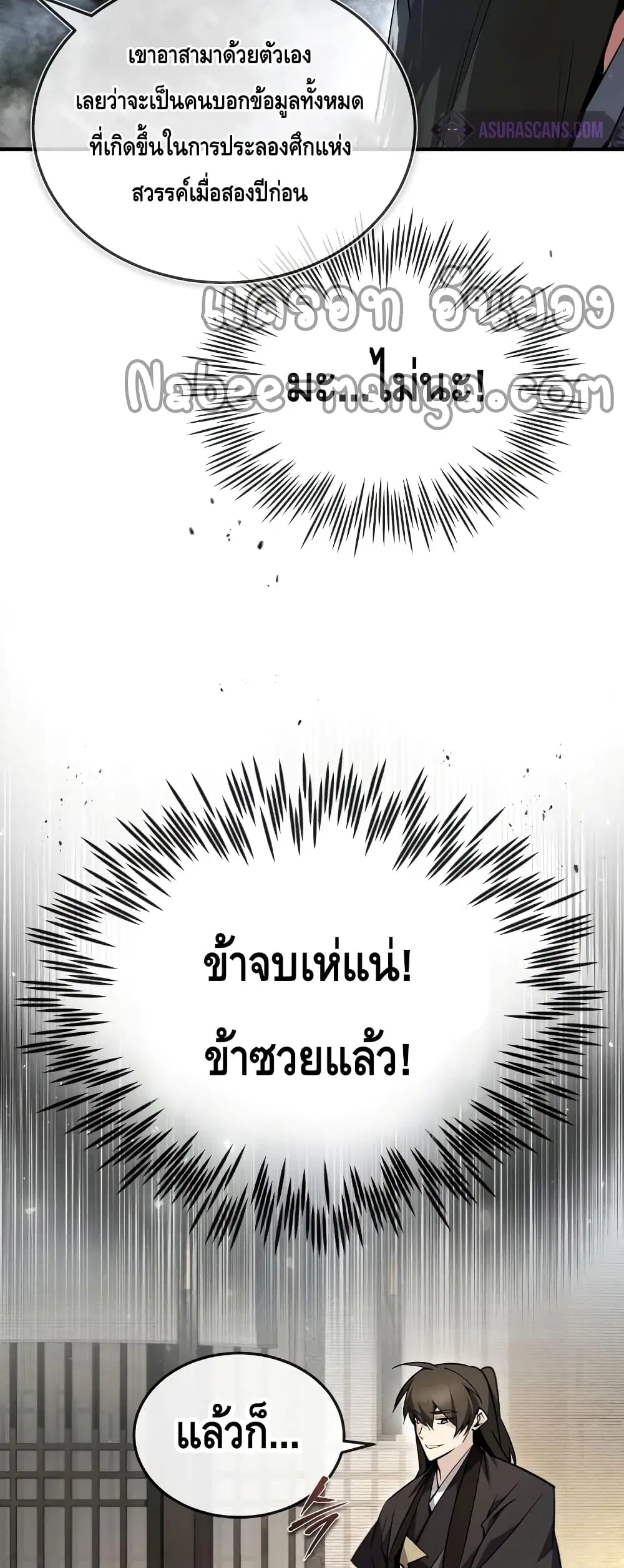หน้า 55 จาก 82