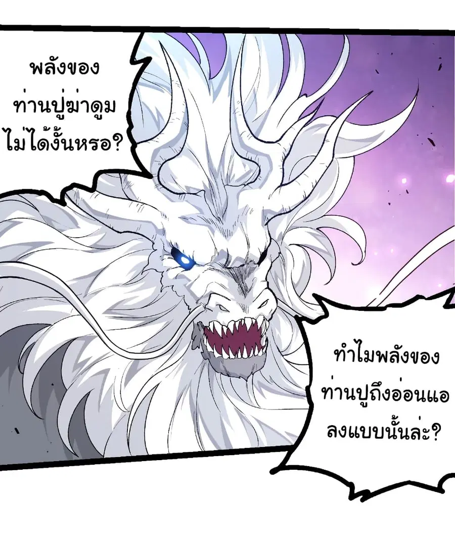 หน้า 16 จาก 31