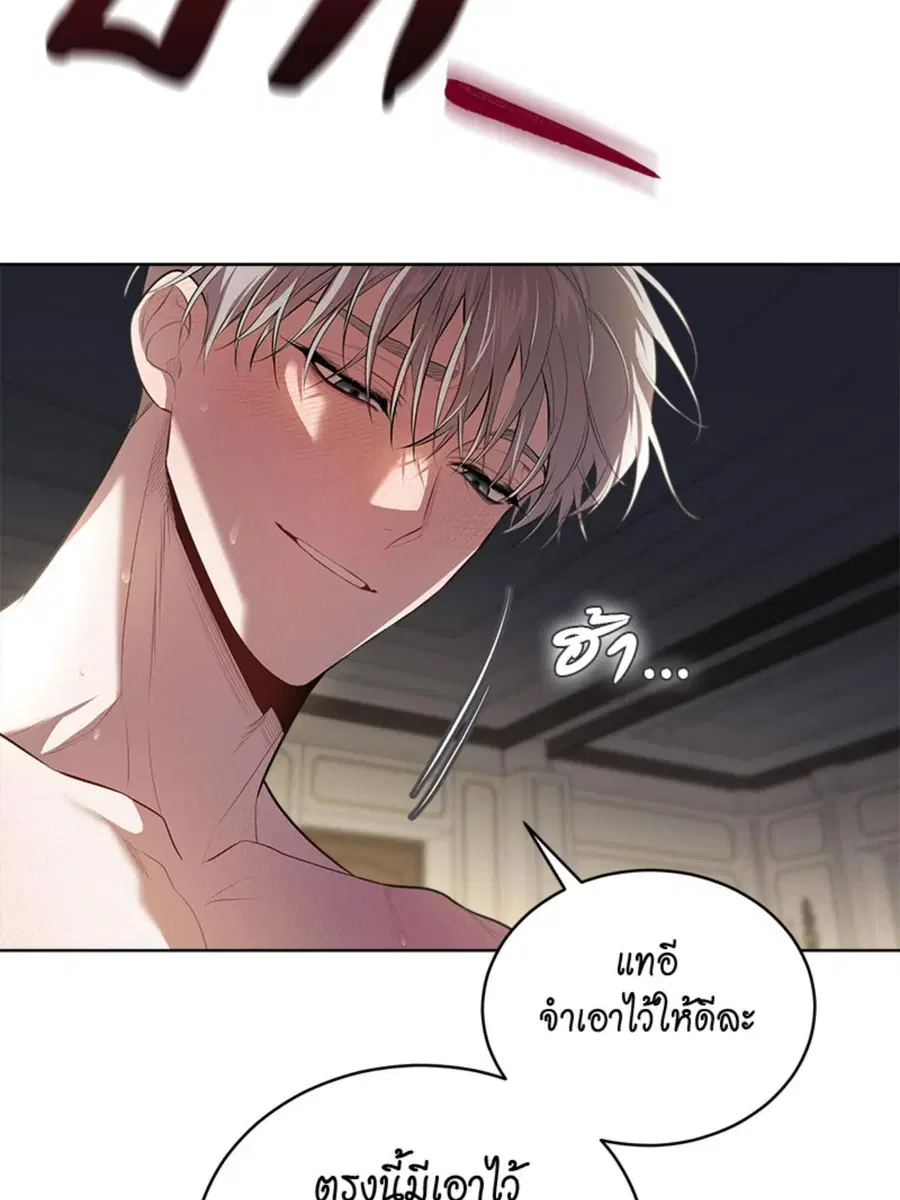 หน้า 83 จาก 118