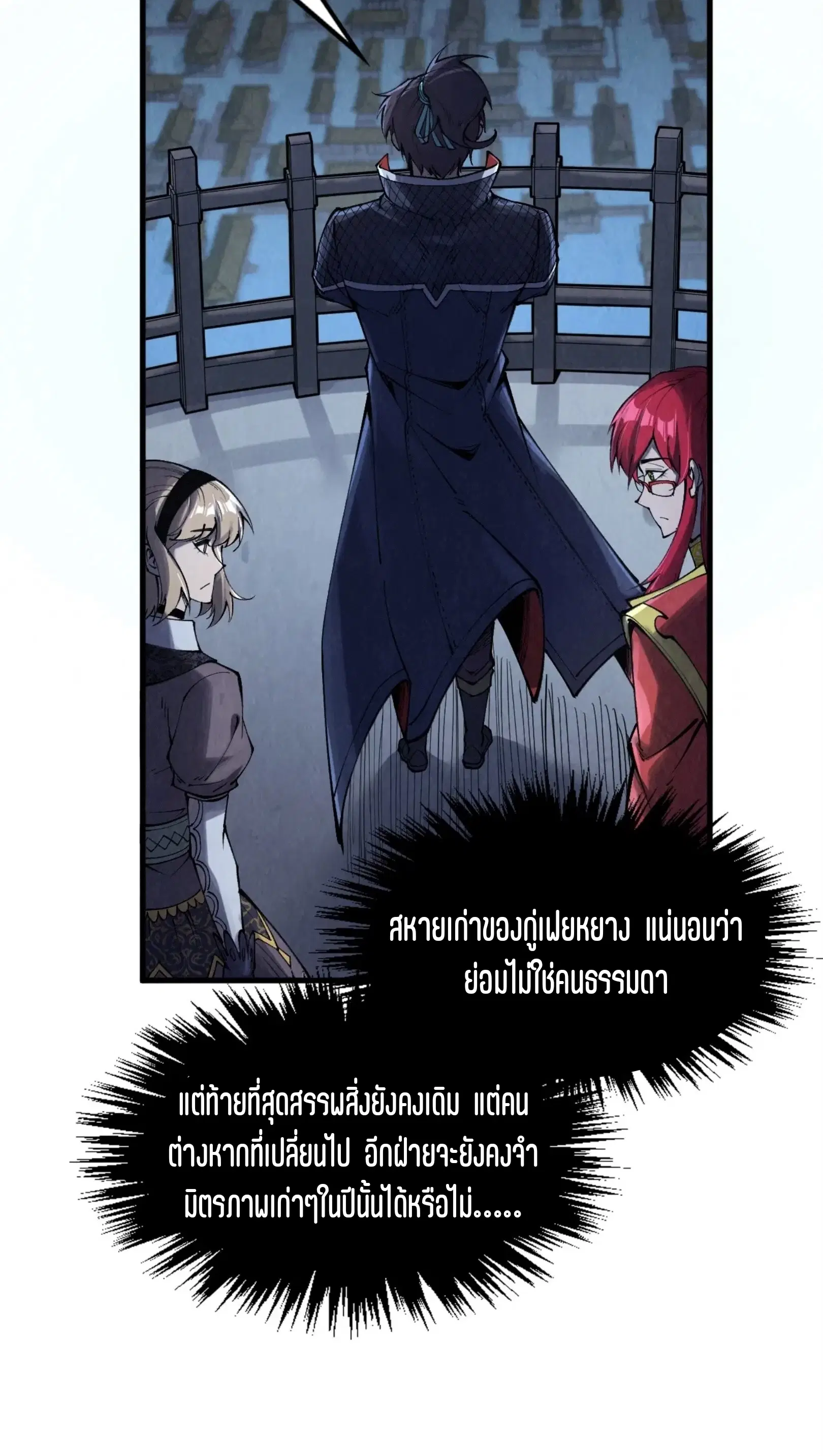 หน้า 16 จาก 61