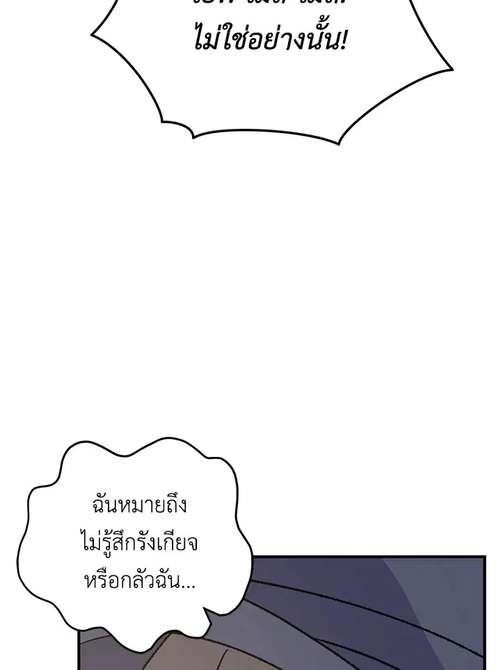 หน้า 102 จาก 125