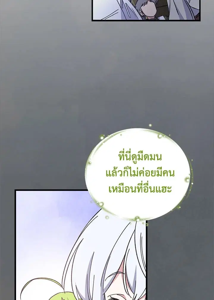 หน้า 16 จาก 88