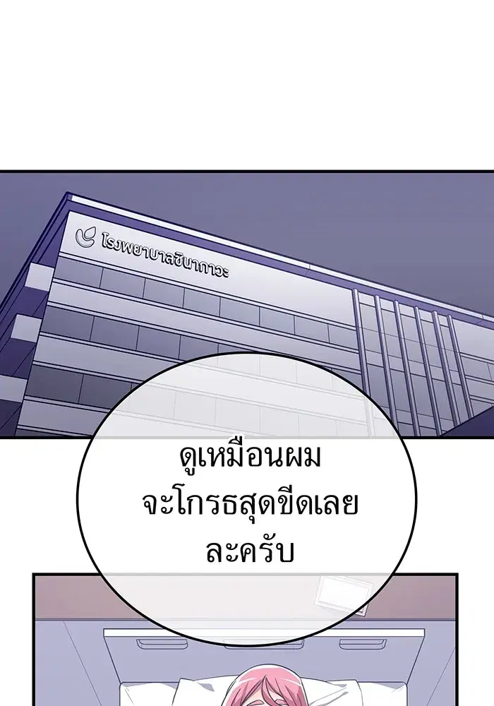 หน้า 58 จาก 174