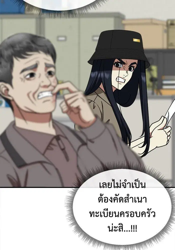หน้า 76 จาก 155