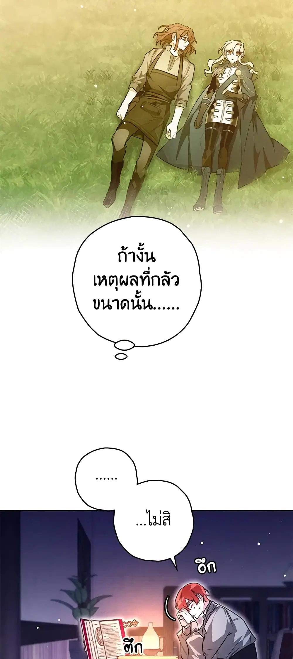 หน้า 16 จาก 46