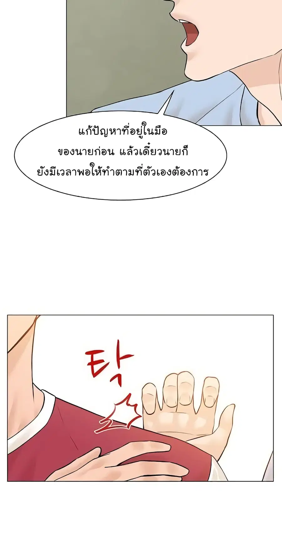 หน้า 27 จาก 83