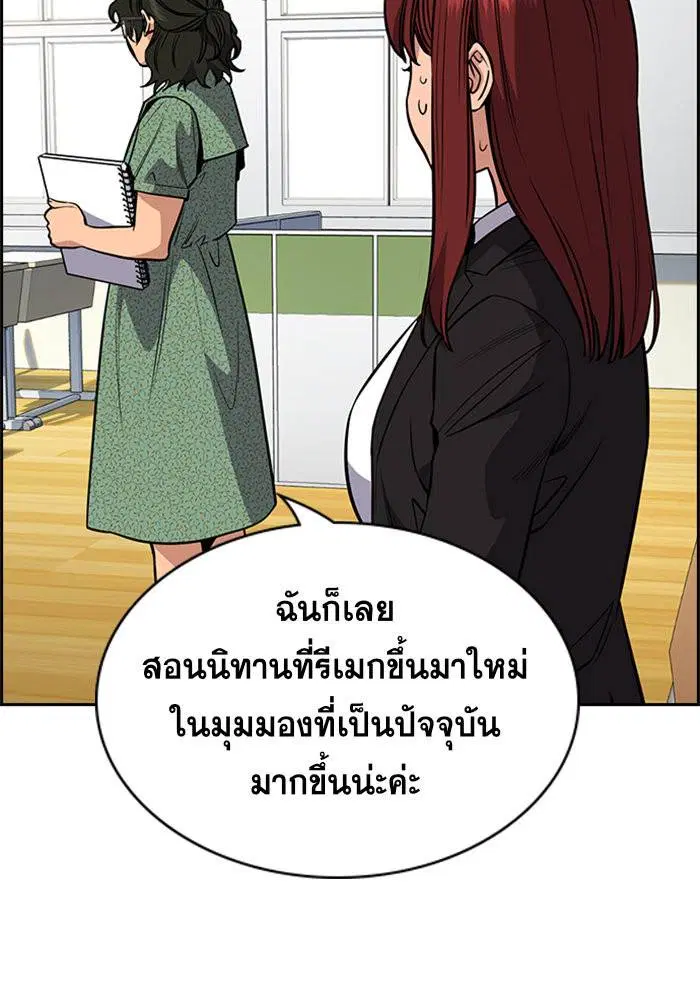 หน้า 70 จาก 135