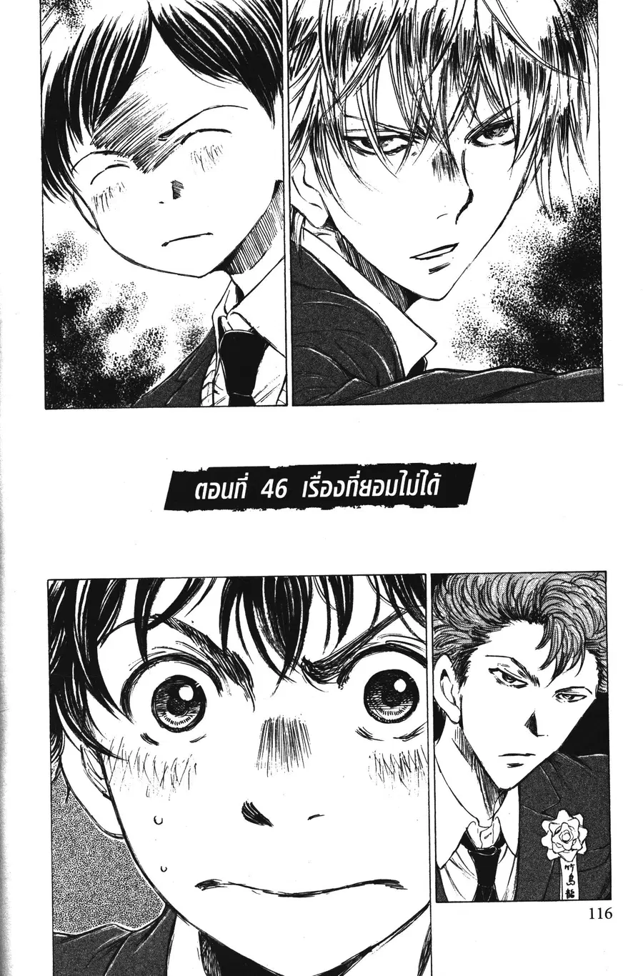 หน้า 2 จาก 20