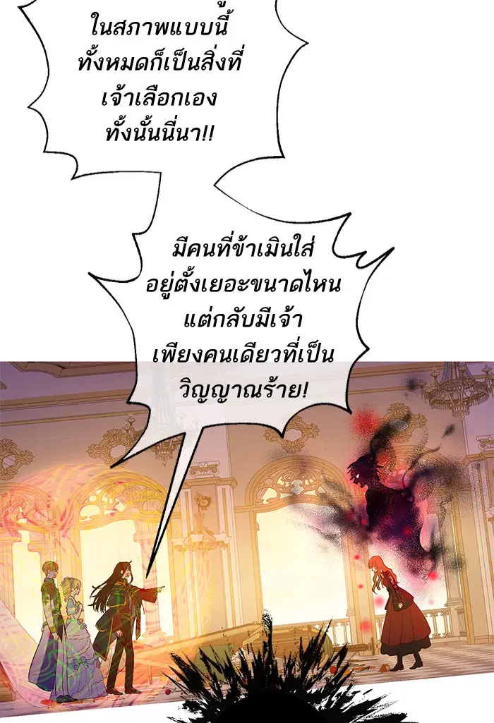 หน้า 48 จาก 108